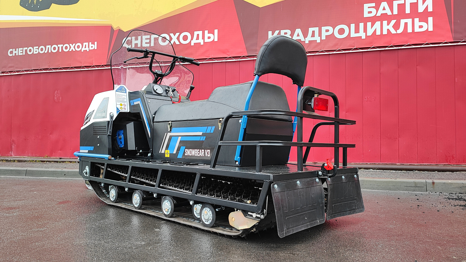 Снегоход PROMAX SNOWBEAR V3 800 4T ST в Новороссийске