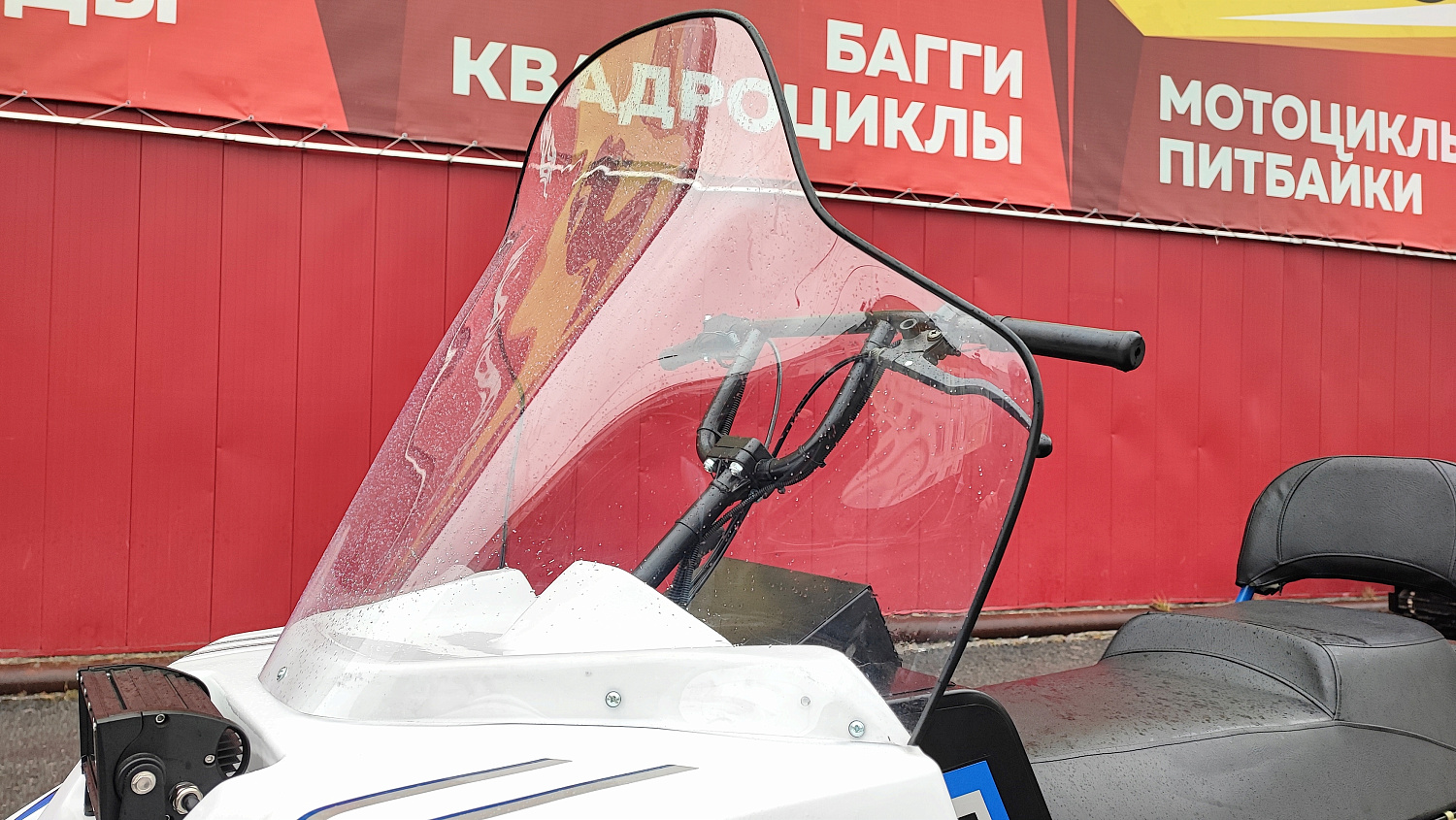 Снегоход PROMAX SNOWBEAR V3 800 4T ST в Новороссийске