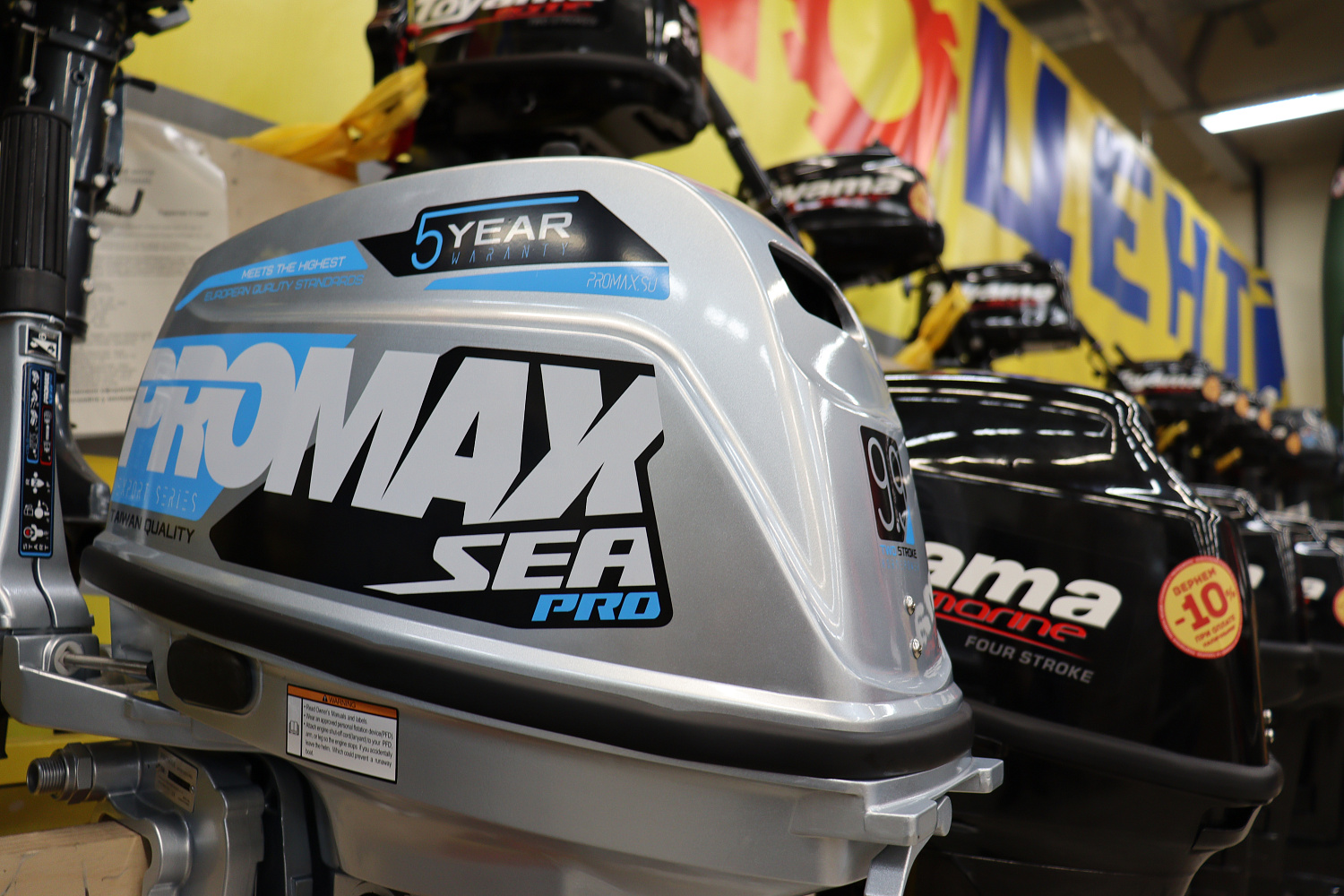 Лодочный мотор PROMAX SP9.9FHS (20) PRO в Новороссийске