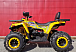 Квадроцикл PROMAX STORM 280 LUX в Новороссийске